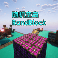 Logo of RandBlock modpack for Minecraft
