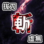 Logo of SlashAoA3 modpack for Minecraft