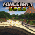 Logo of Survival on Zombie Island modpack for Minecraft