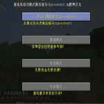 Logo of trhsy-Sim-U modpack for Minecraft