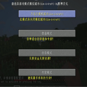 Logo of trhsy-Sim-U modpack for Minecraft